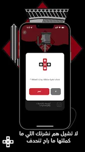 كم النشرة screenshot 6
