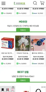숲 복지몰 screenshot 2