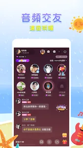 歡歌-K歌達人在線視訊唱歌聽歌娛樂交友軟體 screenshot 4