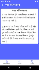 लौंग के फायदे(Cloves Benefits) screenshot 2