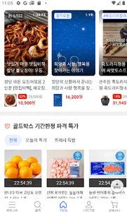 별하지역아동센터 screenshot 2