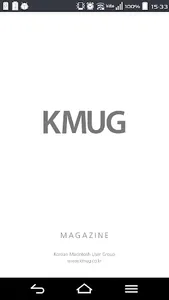 KMUG Magazine screenshot 0