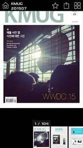KMUG Magazine screenshot 2