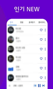 장민호 트로트 노래모음 - 트로트 노래 듣기 screenshot 7