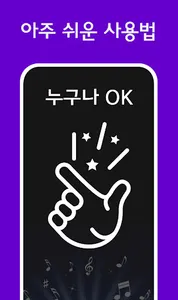 장민호 트로트 노래모음 - 트로트 노래 듣기 screenshot 8