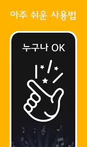 이찬원 노래모음 - 이찬원 전곡수록 트로트 screenshot 8