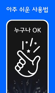 영탁 노래모음 - 영탁 트로트 전곡듣기 screenshot 8