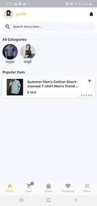Kneayerng Phone Shop screenshot 7