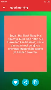 Punjabi Status screenshot 4