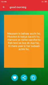 Punjabi Status screenshot 5
