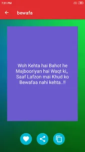 Punjabi Status screenshot 6