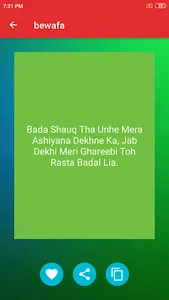 Punjabi Status screenshot 7