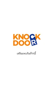 KnockDoor Partner screenshot 2