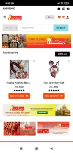 Amibong screenshot 2