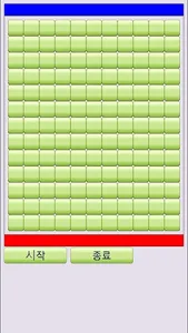 복불복 오목 게임 - 식사, 음료, 커피, 간식 screenshot 1