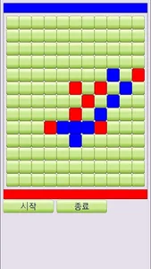 복불복 오목 게임 - 식사, 음료, 커피, 간식 screenshot 3