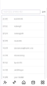 운동을 부탁해 screenshot 8