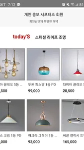 집쓰리 직영공사 건축 인테리어 시공 진행 관리 솔루션! screenshot 3