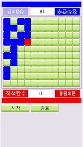 복불복 기억력 게임 - 두뇌훈련, 치매예방 screenshot 3