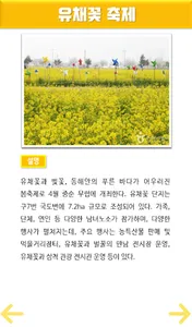삼척어디가(Samcheok?) screenshot 2