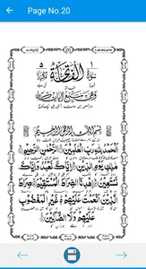 Panj Surah with Urdu Tarjuma F screenshot 6