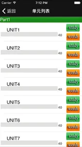 重要英语单词(发音版) for the GRE® TEST screenshot 5