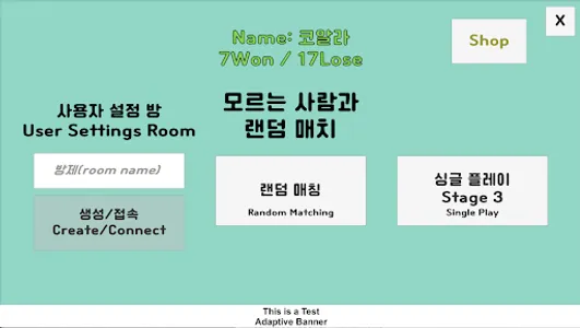 1vs1 동그라미 대전쟁 screenshot 0