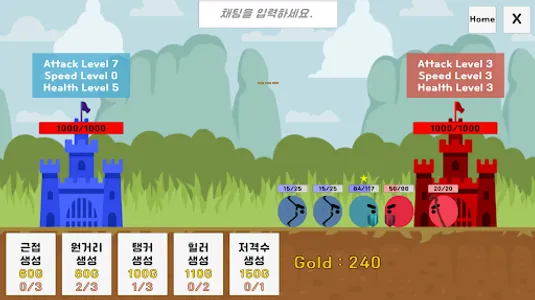 1vs1 동그라미 대전쟁 screenshot 1