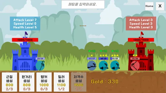 1vs1 동그라미 대전쟁 screenshot 3