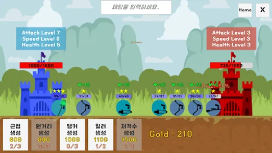1vs1 동그라미 대전쟁 screenshot 4