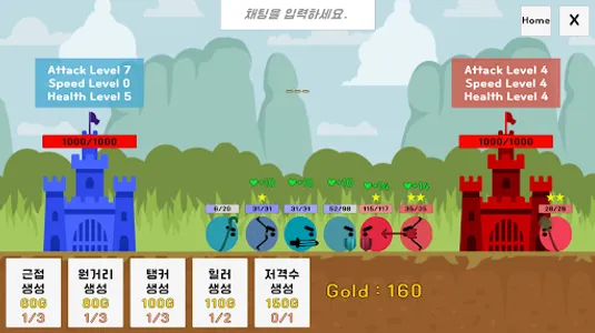 1vs1 동그라미 대전쟁 screenshot 5