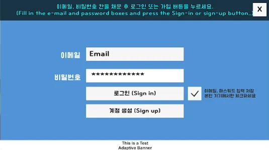 1vs1 동그라미 대전쟁 screenshot 6