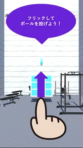 ストラックアウト - 暇つぶし/ミニゲーム screenshot 3