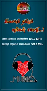 Kodai FM screenshot 1