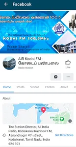Kodai FM screenshot 18