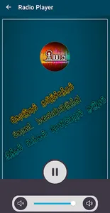 Kodai FM screenshot 19