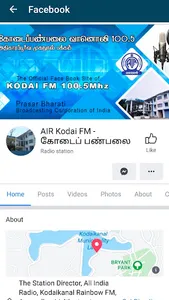 Kodai FM screenshot 21