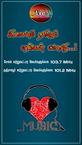 Kodai FM screenshot 22