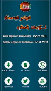 Kodai FM screenshot 23