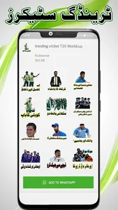 WhatsApp Urdu Stickers Funny screenshot 2