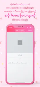 maymay plus - for mothers and  screenshot 11