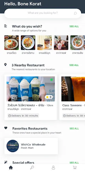 KO FOOD screenshot 0