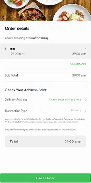 KO FOOD screenshot 2