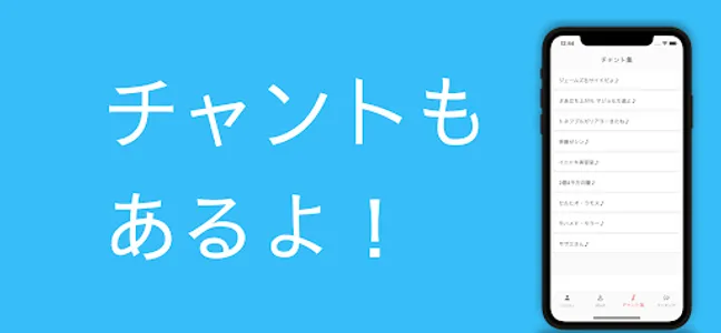コハロンボイス　コハロンさんとぽんPさんの音声再生アプリ screenshot 1