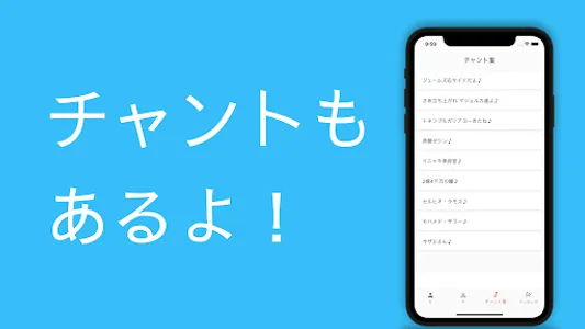 コハロンボイス　コハロンさんとぽんPさんの音声再生アプリ screenshot 5
