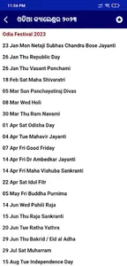 Kohinoor Odia Calendar 2023 screenshot 7