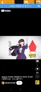 애니메이션 월드 screenshot 13
