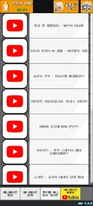 애니메이션 월드 screenshot 4