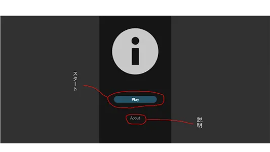 Baccarat card counter for 8 de screenshot 0