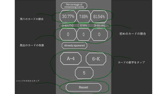 Baccarat card counter for 8 de screenshot 2